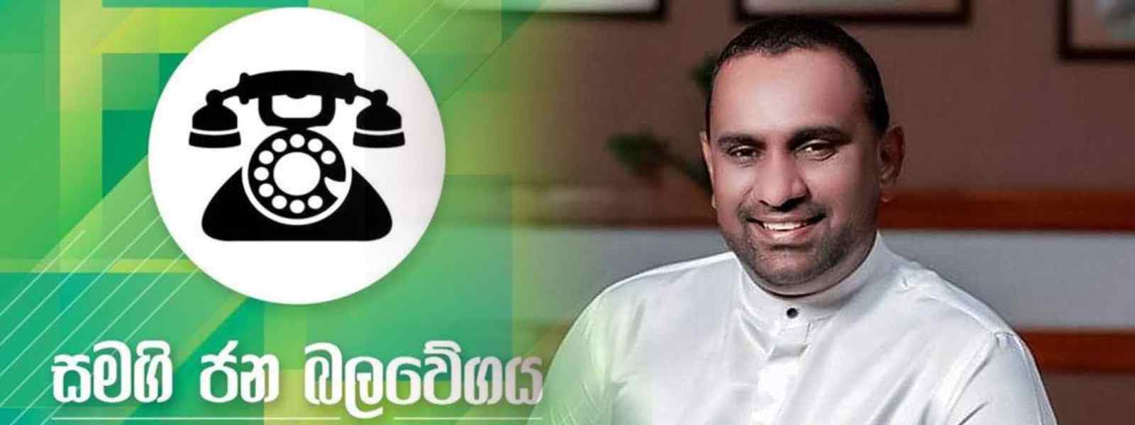 ආසන සංවිධායක ධුරයට සමුදුන් චමින්ද විජේසිරි